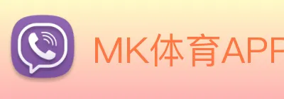 MK体育APP logo